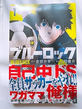 【全巻　新品　シュリンク付き】 ブルーロック　1〜28巻 ブルーロック 1～28巻セット